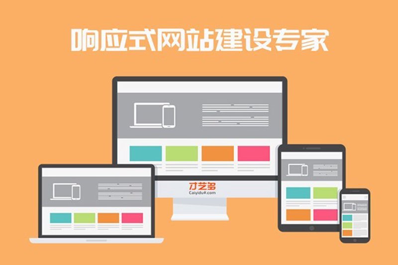 微信小程序开发:构建智慧生活的桥梁