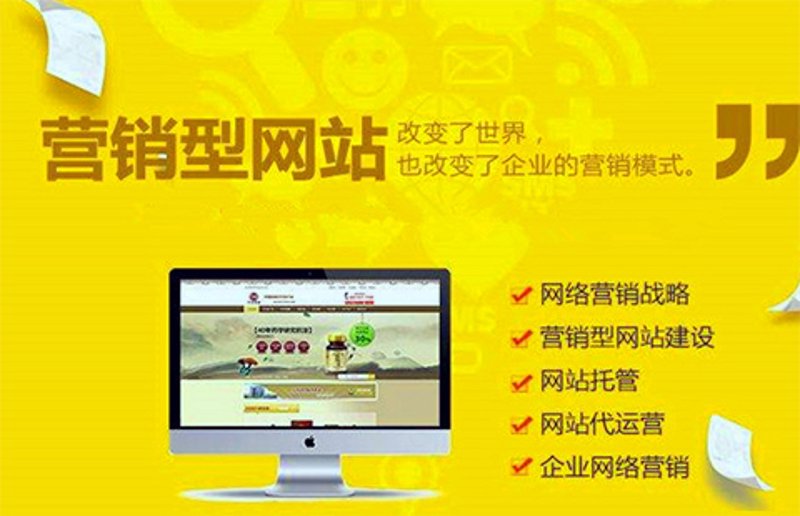 网络营销推广选购指南:如何抓住互联网时代的营销机遇?