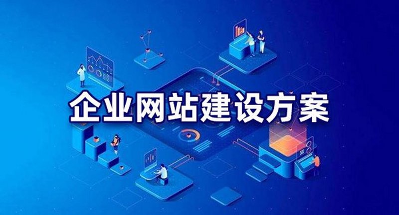 苏州网站建设:引领企业焕发生机的新引擎