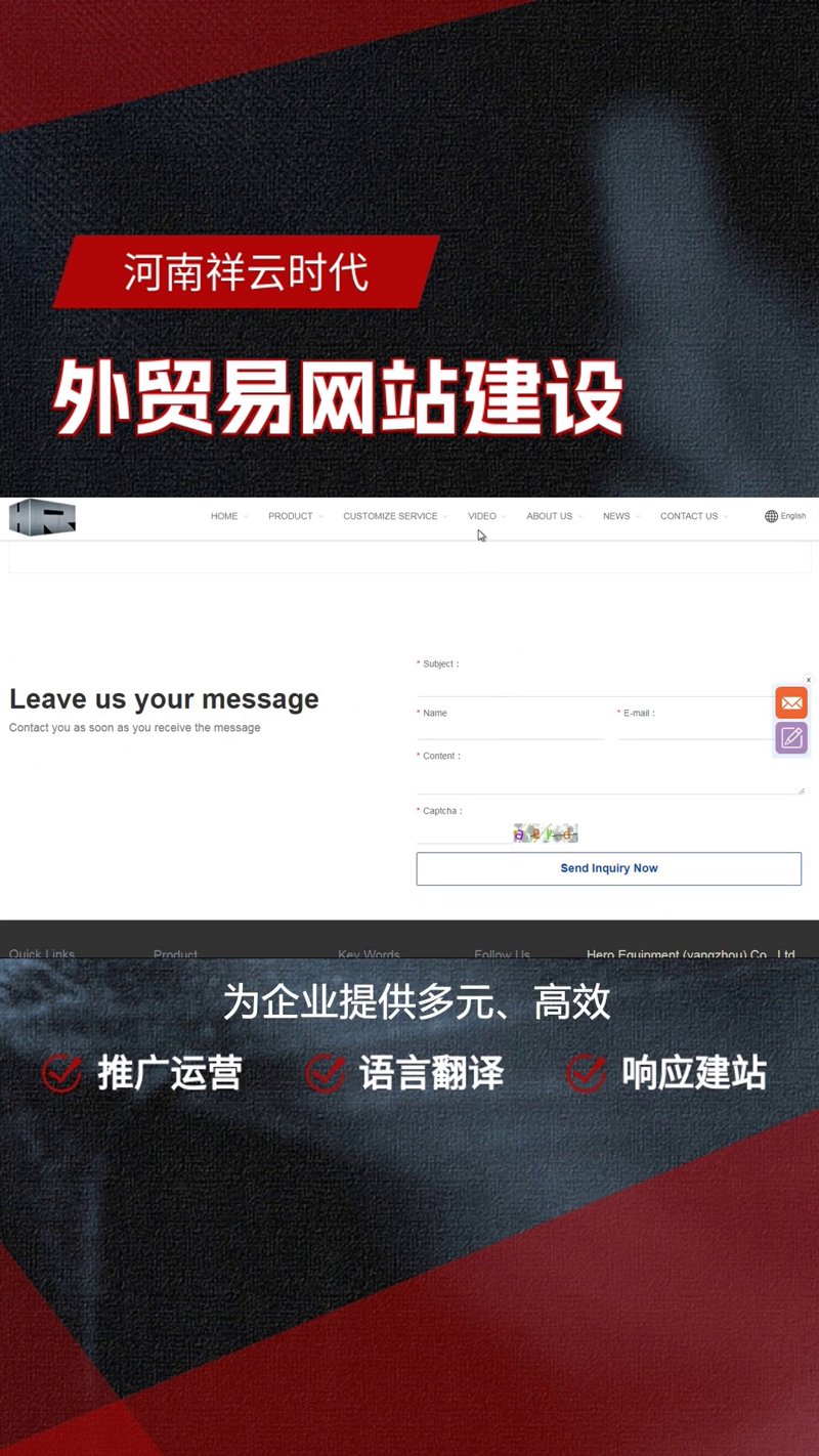 苏州网站建设:构建数字桥梁