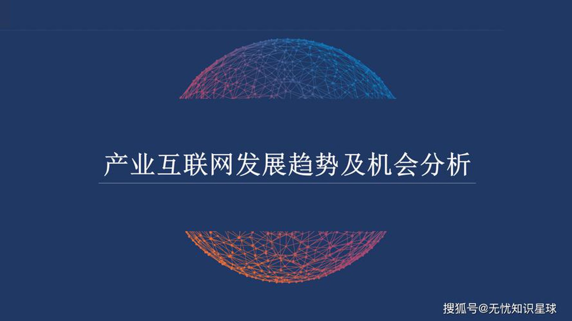 博钦网络科技